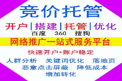 某SEM外包公司助力企业实现品牌飞跃的秘诀