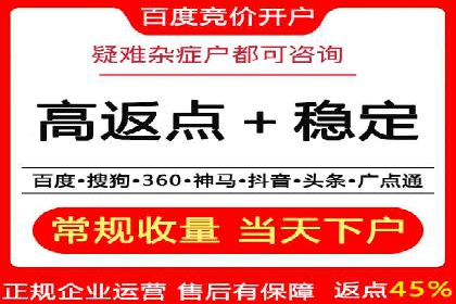 充值返点活动如何促进用户活跃度——以某APP为例